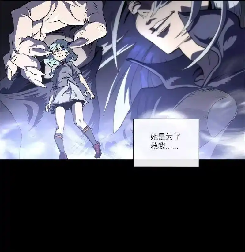拯救世界后勇士只想做个宅男_h 146 146 第11页