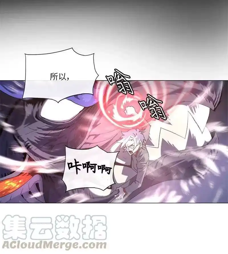 拯救世界后勇士只想做个宅男_h 146 146 第13页
