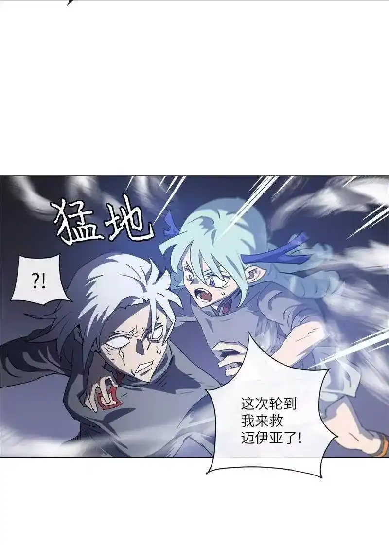 拯救世界后勇士只想做个宅男_h 146 146 第15页
