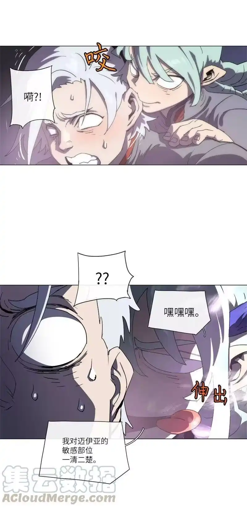 拯救世界后勇士只想做个宅男_h 146 146 第16页