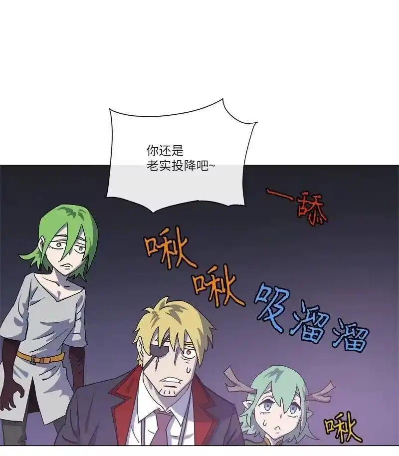 拯救世界后勇士只想做个宅男_h 146 146 第17页