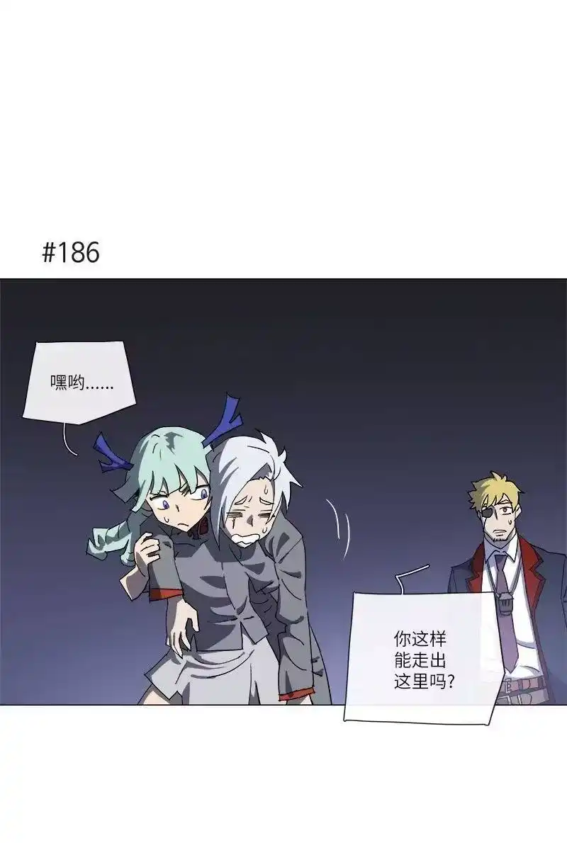 拯救世界后勇士只想做个宅男_h 146 146 第20页