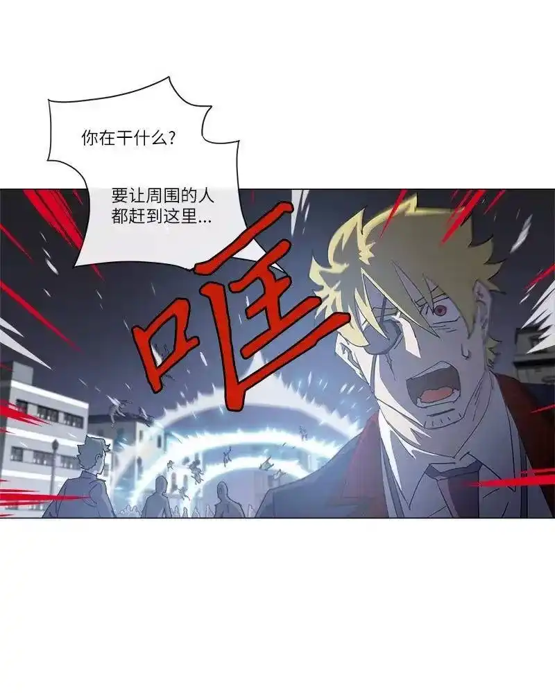 拯救世界后勇士只想做个宅男_h 146 146 第23页