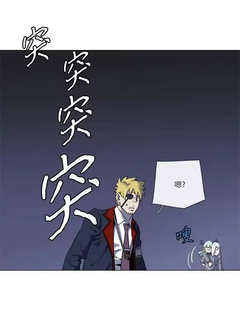 拯救世界后勇士只想做个宅男_h 146 146 第24页