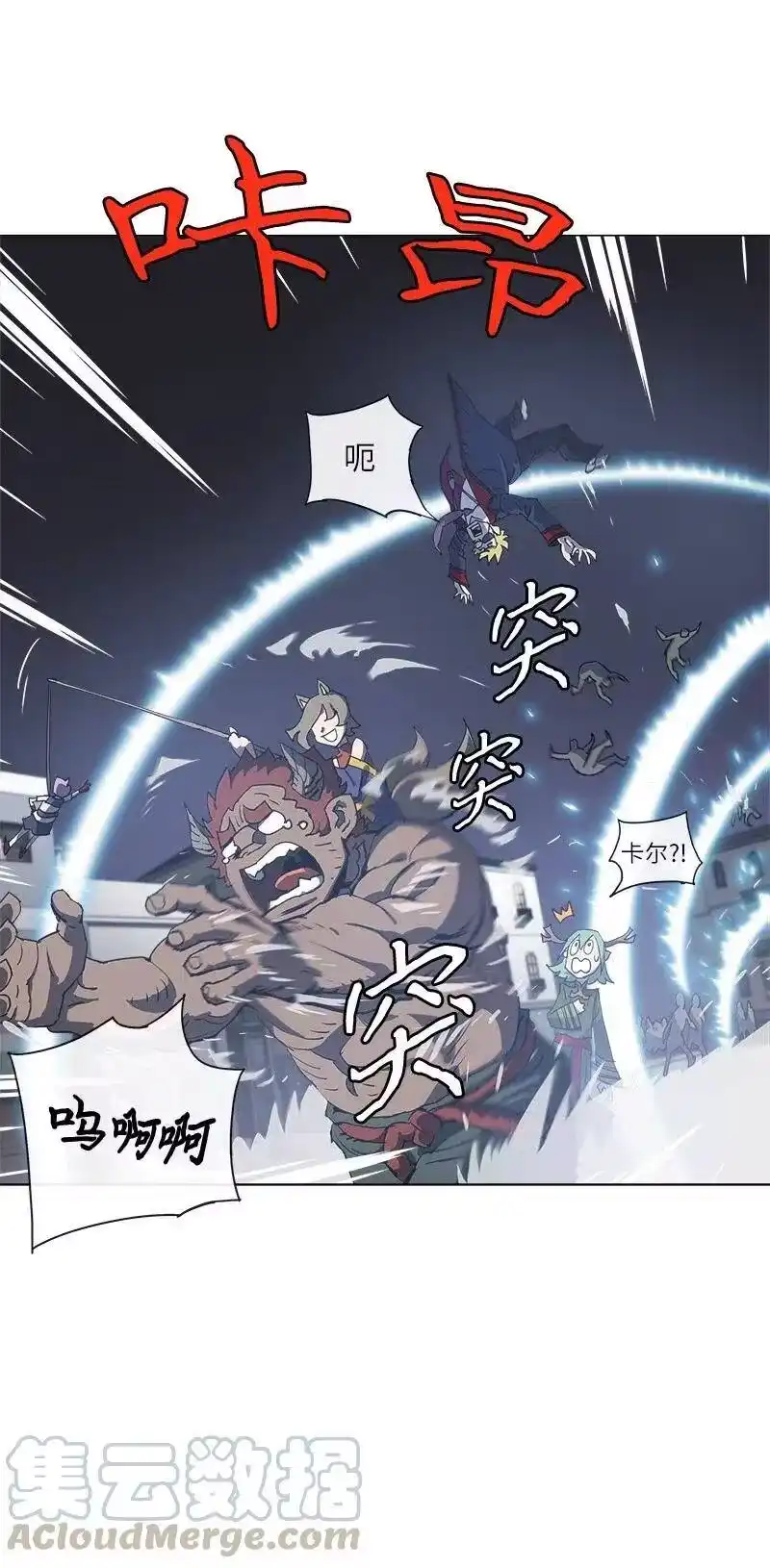 拯救世界后勇士只想做个宅男_h 146 146 第25页