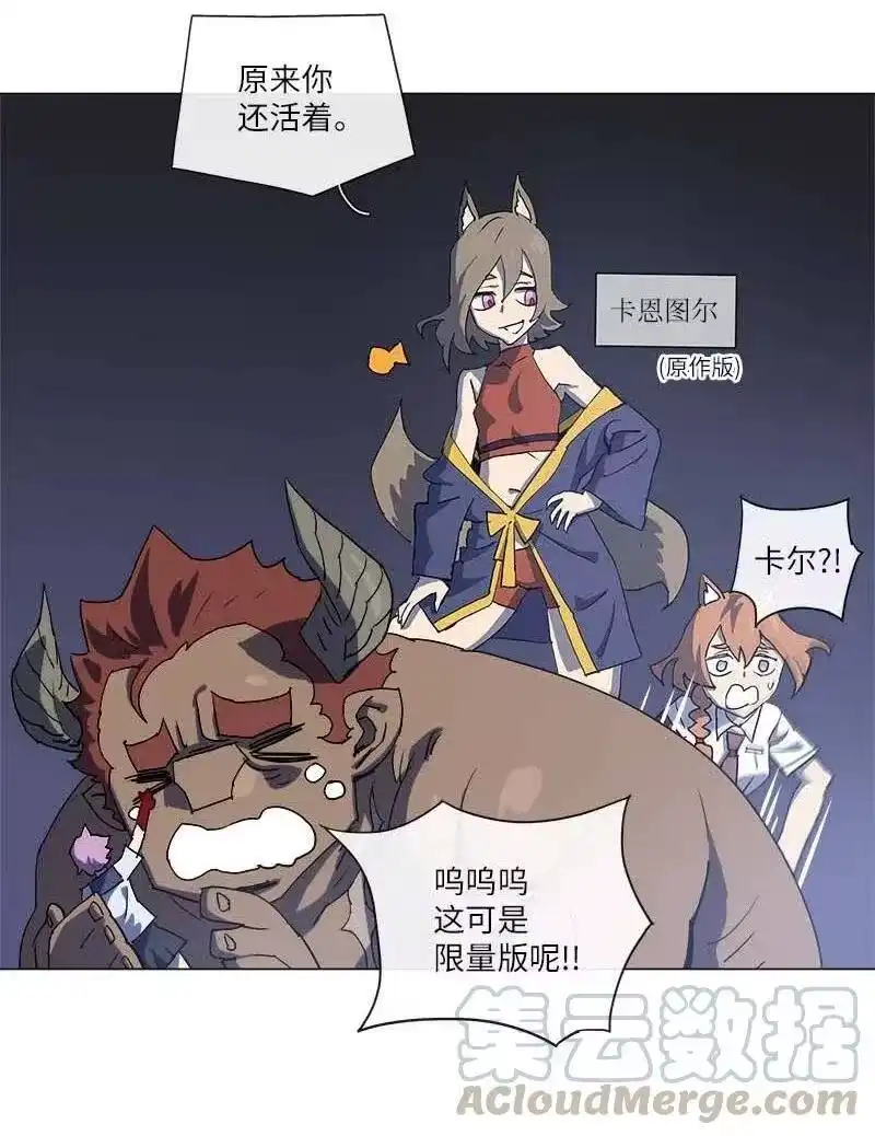 拯救世界后勇士只想做个宅男_h 146 146 第28页