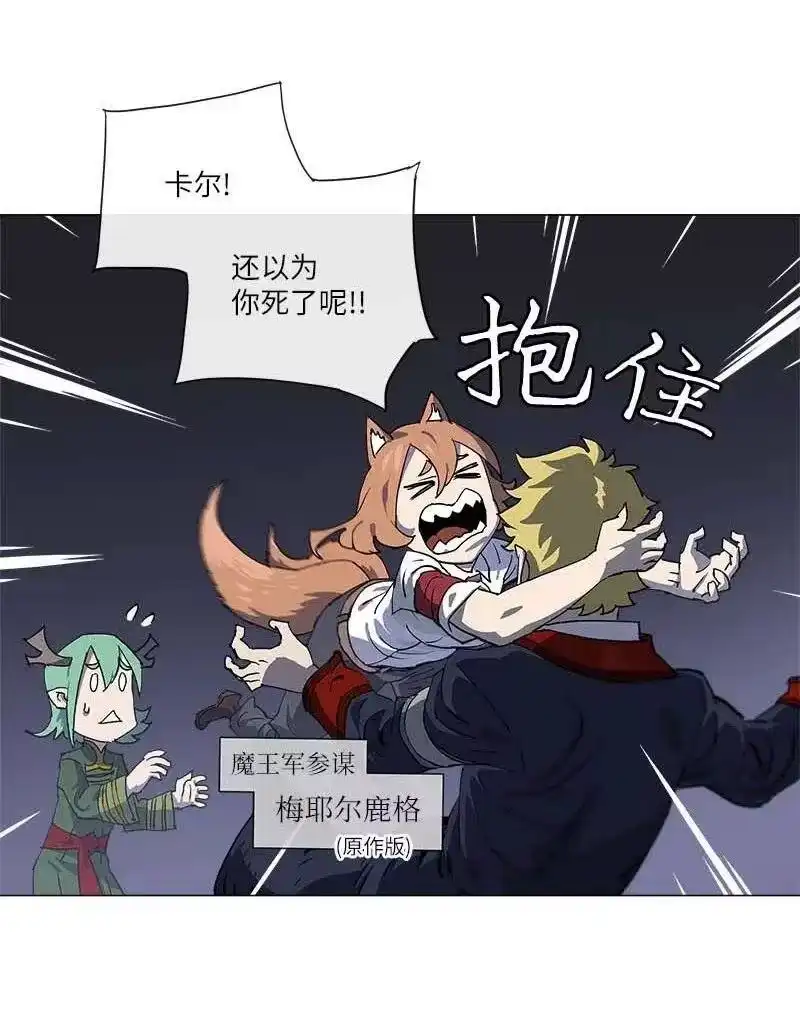 拯救世界后勇士只想做个宅男_h 146 146 第29页