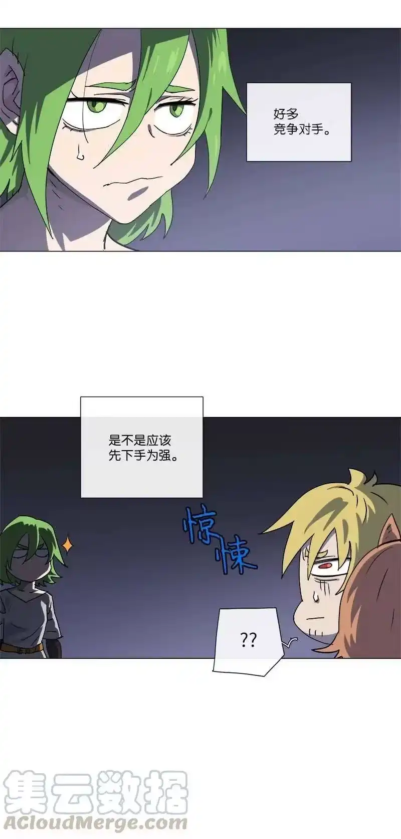 拯救世界后勇士只想做个宅男_h 146 146 第31页