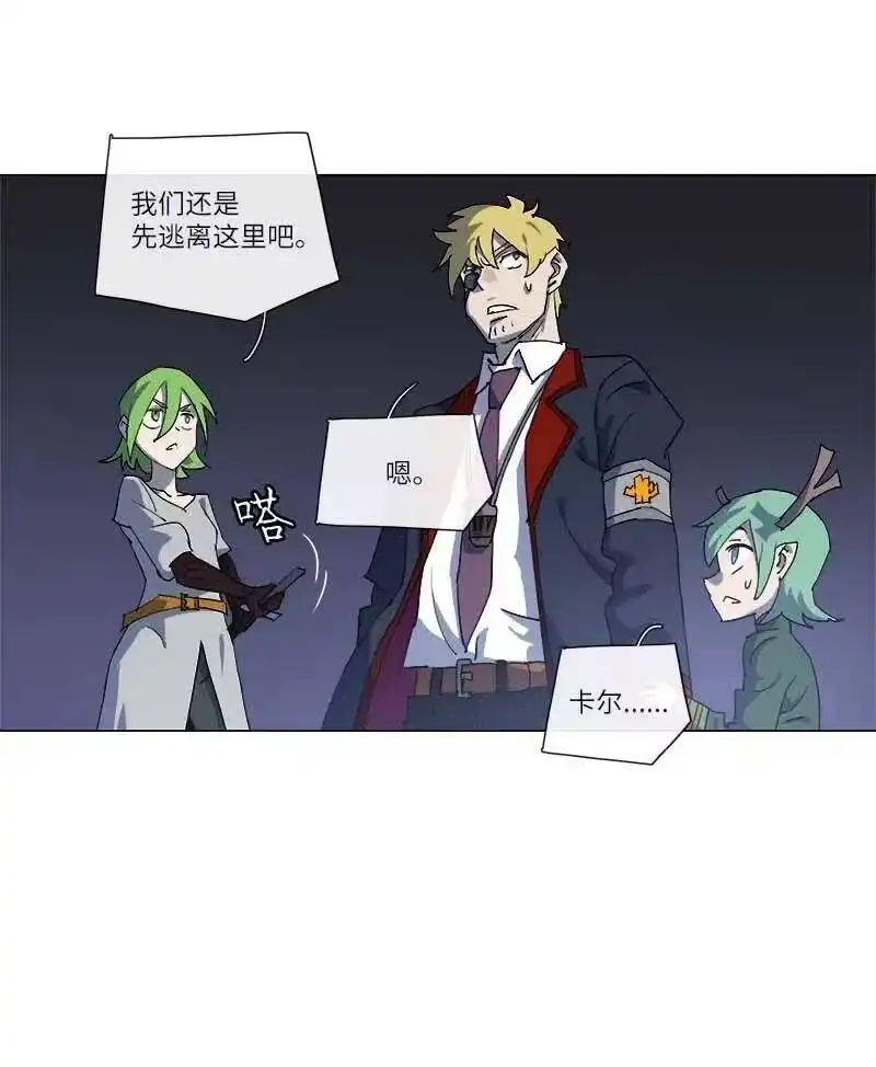 拯救世界后勇士只想做个宅男_h 146 146 第35页
