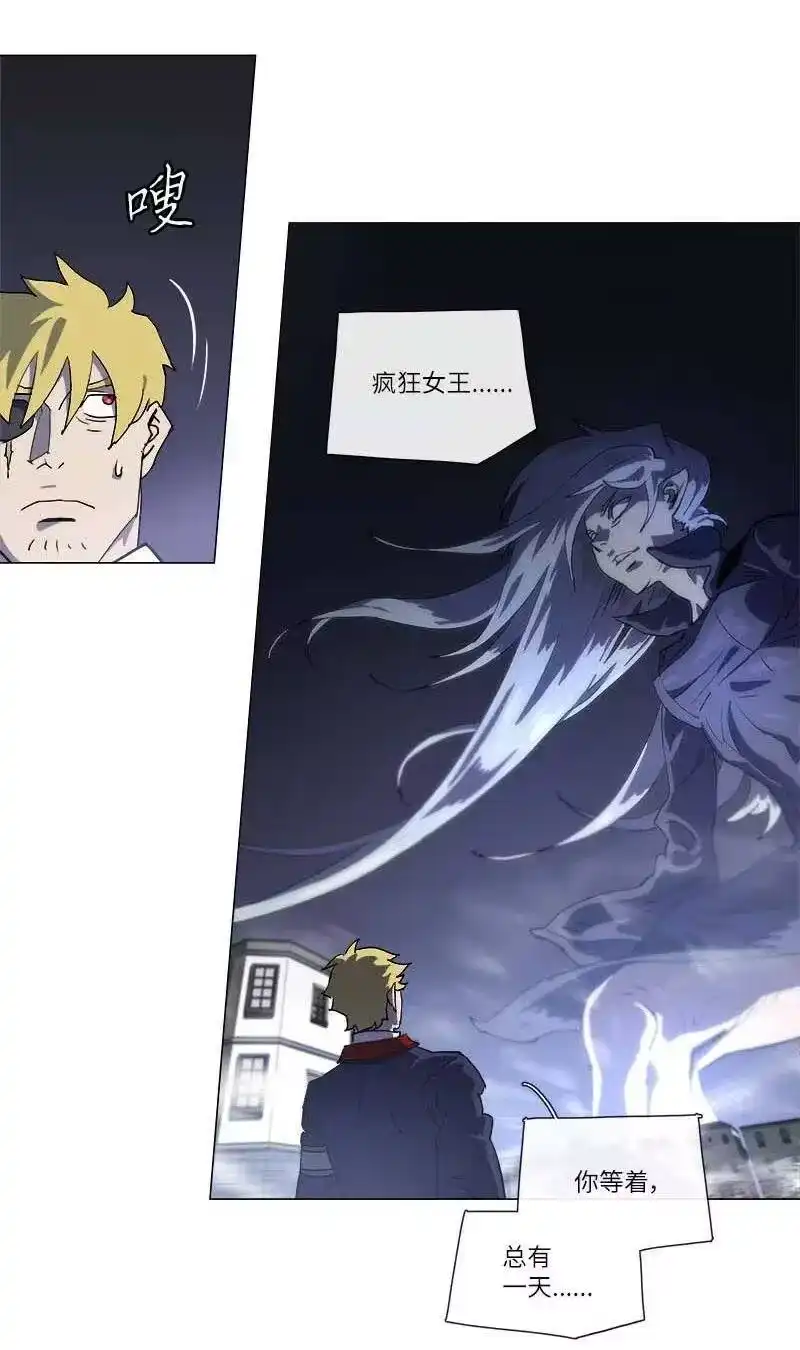拯救世界后勇士只想做个宅男_h 146 146 第36页