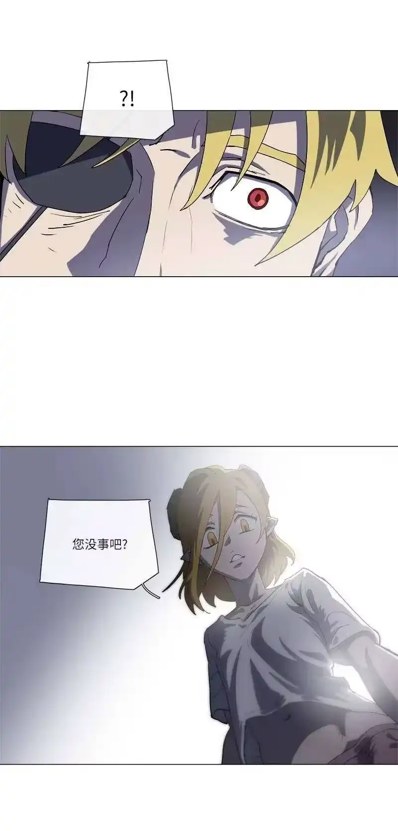 拯救世界后勇士只想做个宅男_h 146 146 第38页