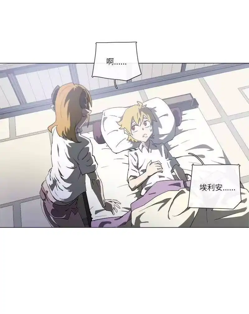拯救世界后勇士只想做个宅男_h 146 146 第39页