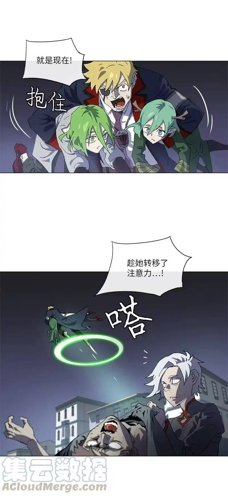 拯救世界后勇士只想做个宅男_h 146 146 第4页