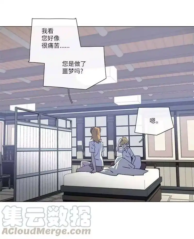 拯救世界后勇士只想做个宅男_h 146 146 第40页