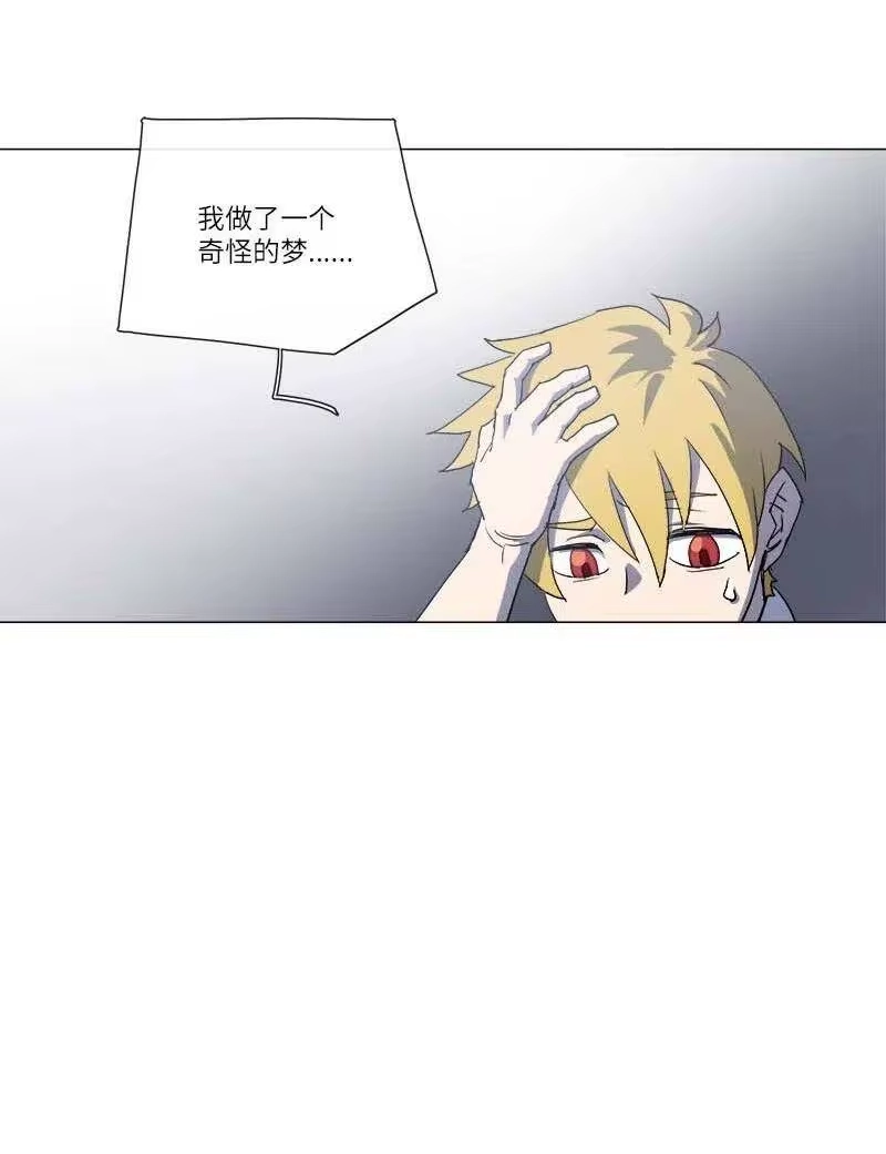拯救世界后勇士只想做个宅男_h 146 146 第41页