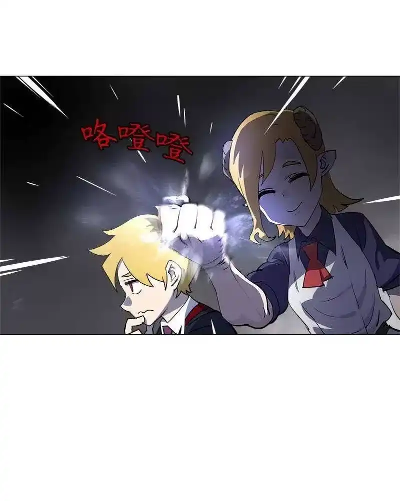 拯救世界后勇士只想做个宅男_h 146 146 第48页