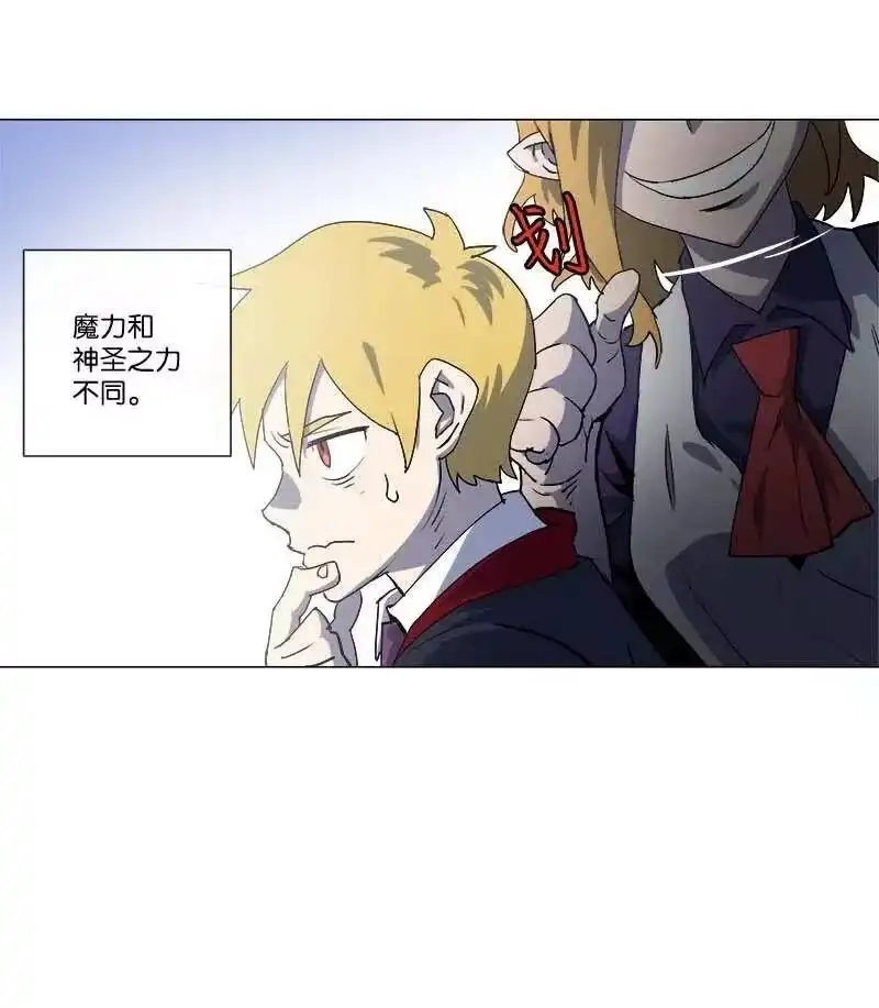 拯救世界后勇士只想做个宅男_h 146 146 第50页