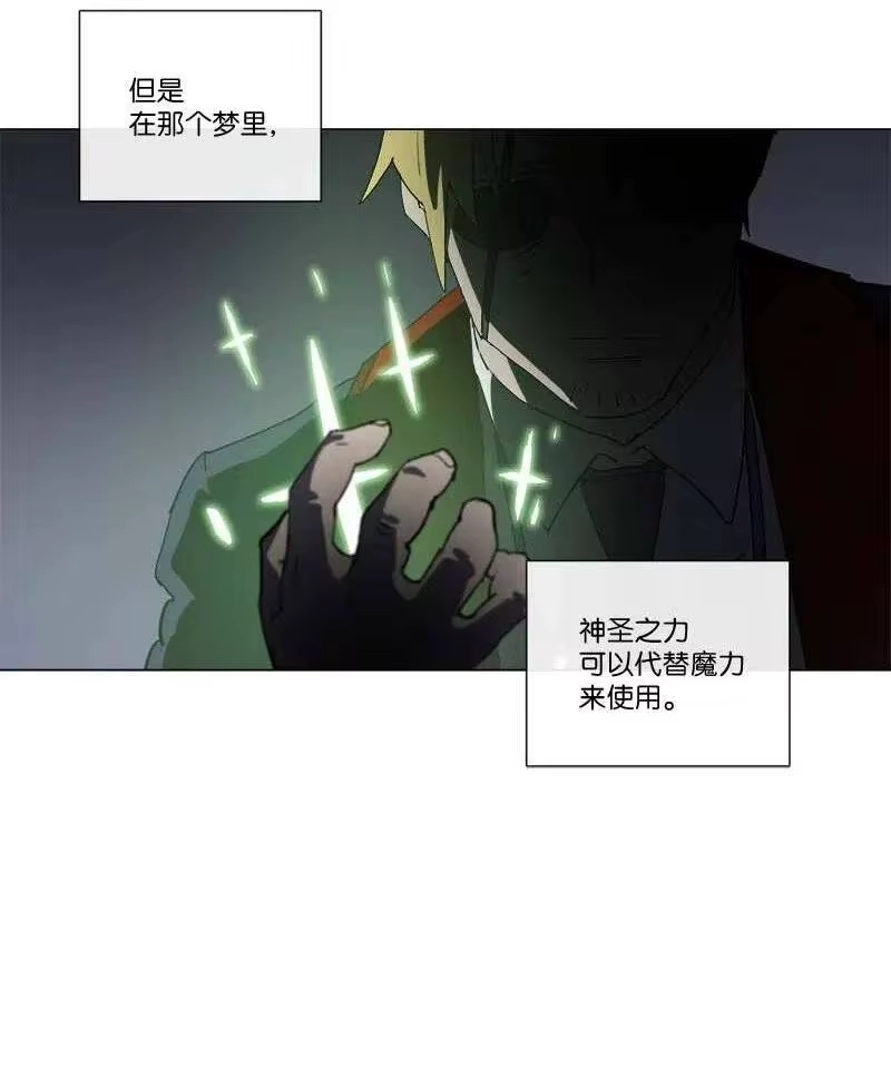 拯救世界后勇士只想做个宅男_h 146 146 第51页