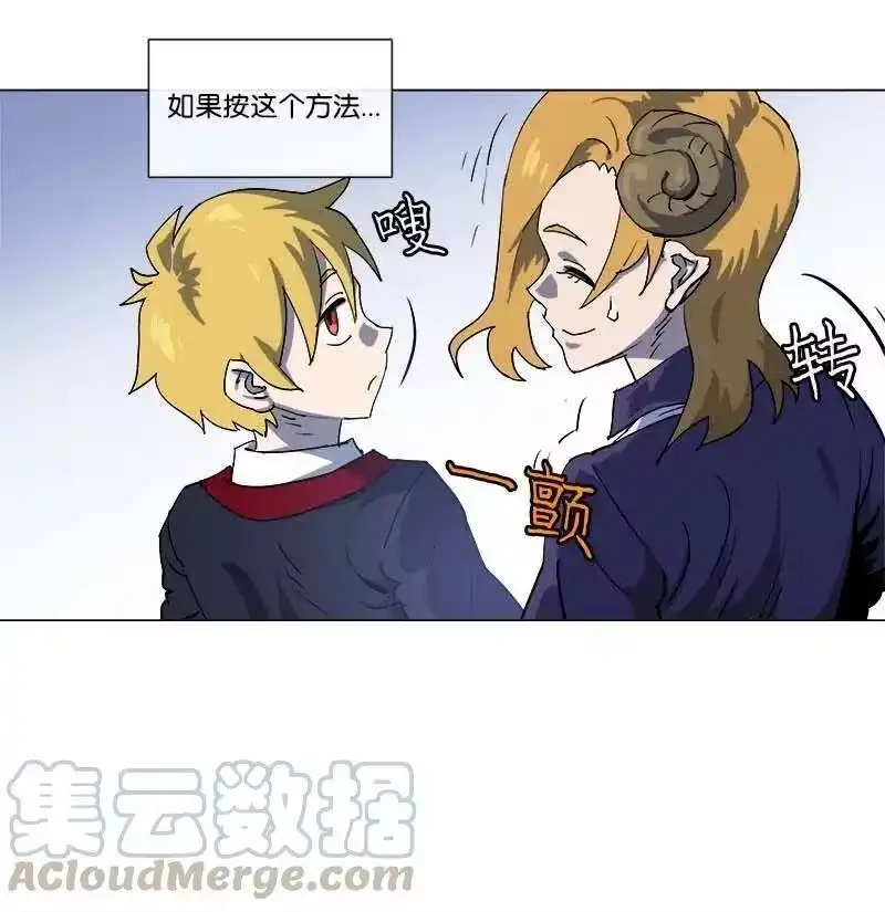 拯救世界后勇士只想做个宅男_h 146 146 第52页