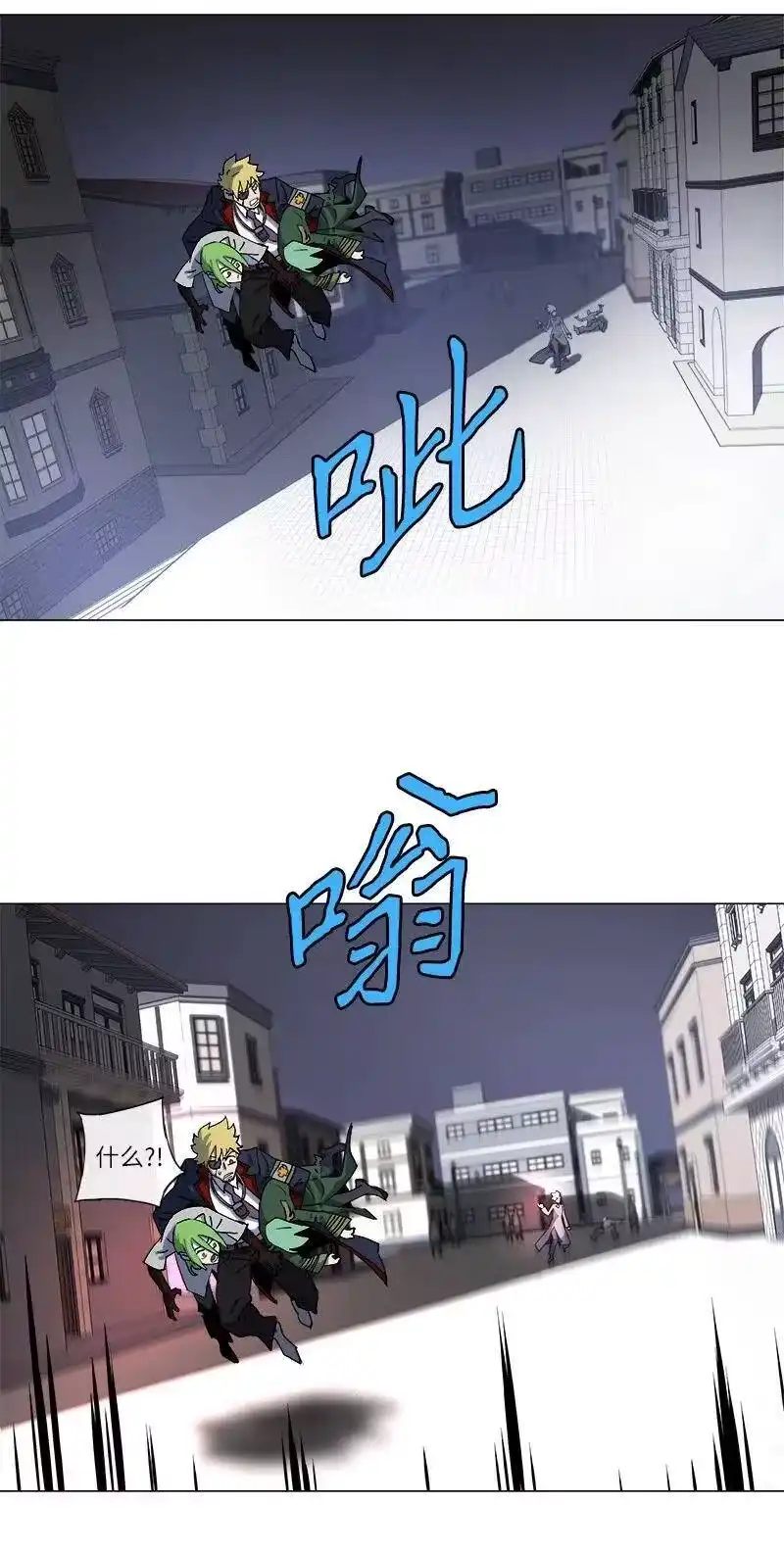 拯救世界后勇士只想做个宅男_h 146 146 第6页