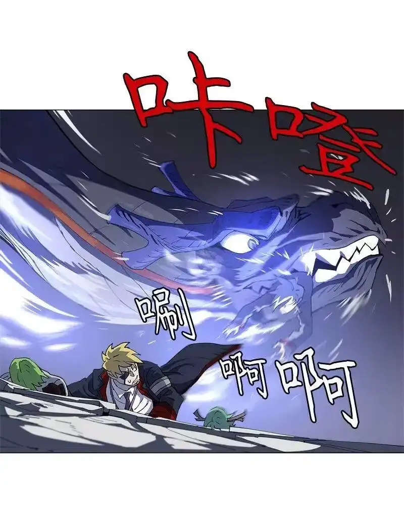 拯救世界后勇士只想做个宅男_h 146 146 第9页