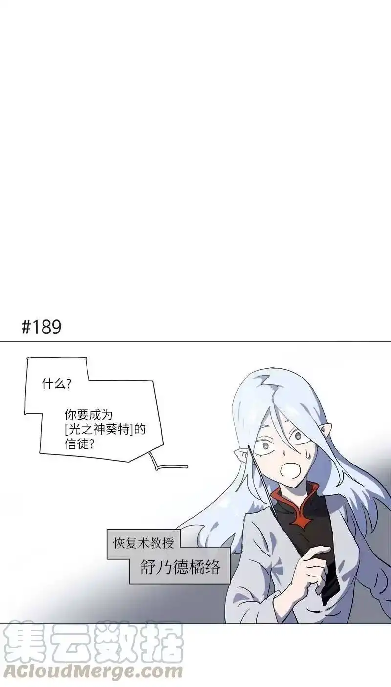 拯救世界后勇士只想做个宅男_h 147 147 第1页
