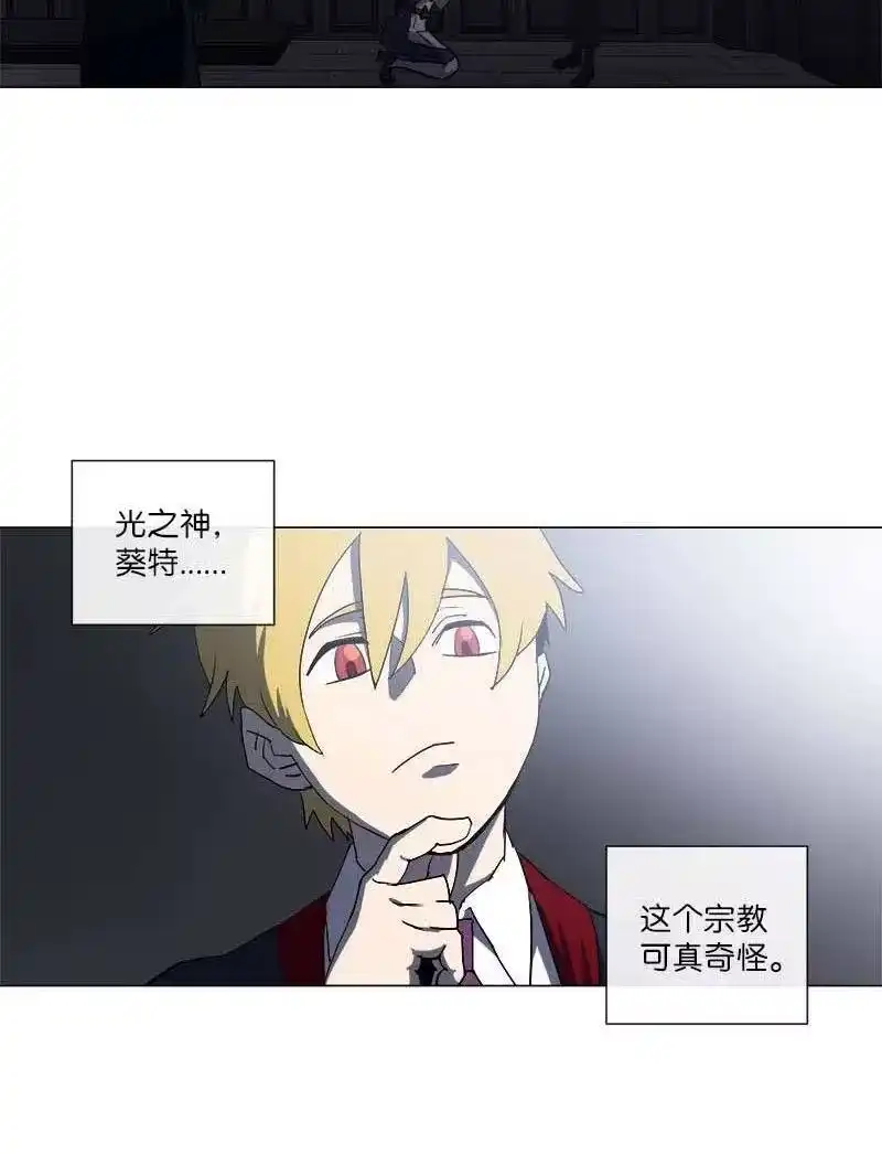 拯救世界后勇士只想做个宅男_h 147 147 第11页