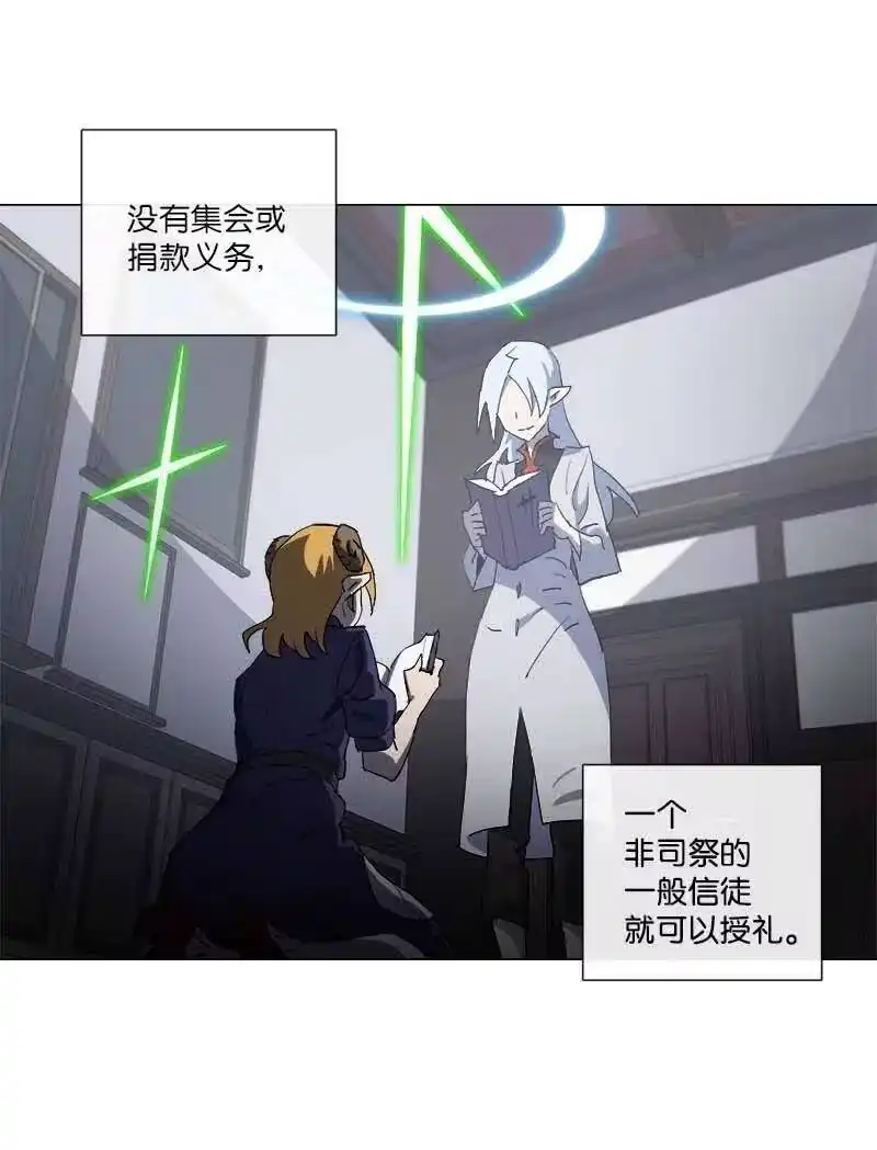 拯救世界后勇士只想做个宅男_h 147 147 第12页