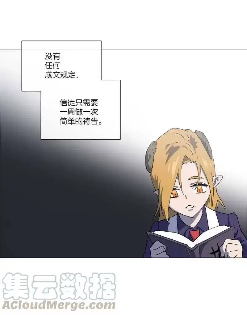 拯救世界后勇士只想做个宅男_h 147 147 第13页
