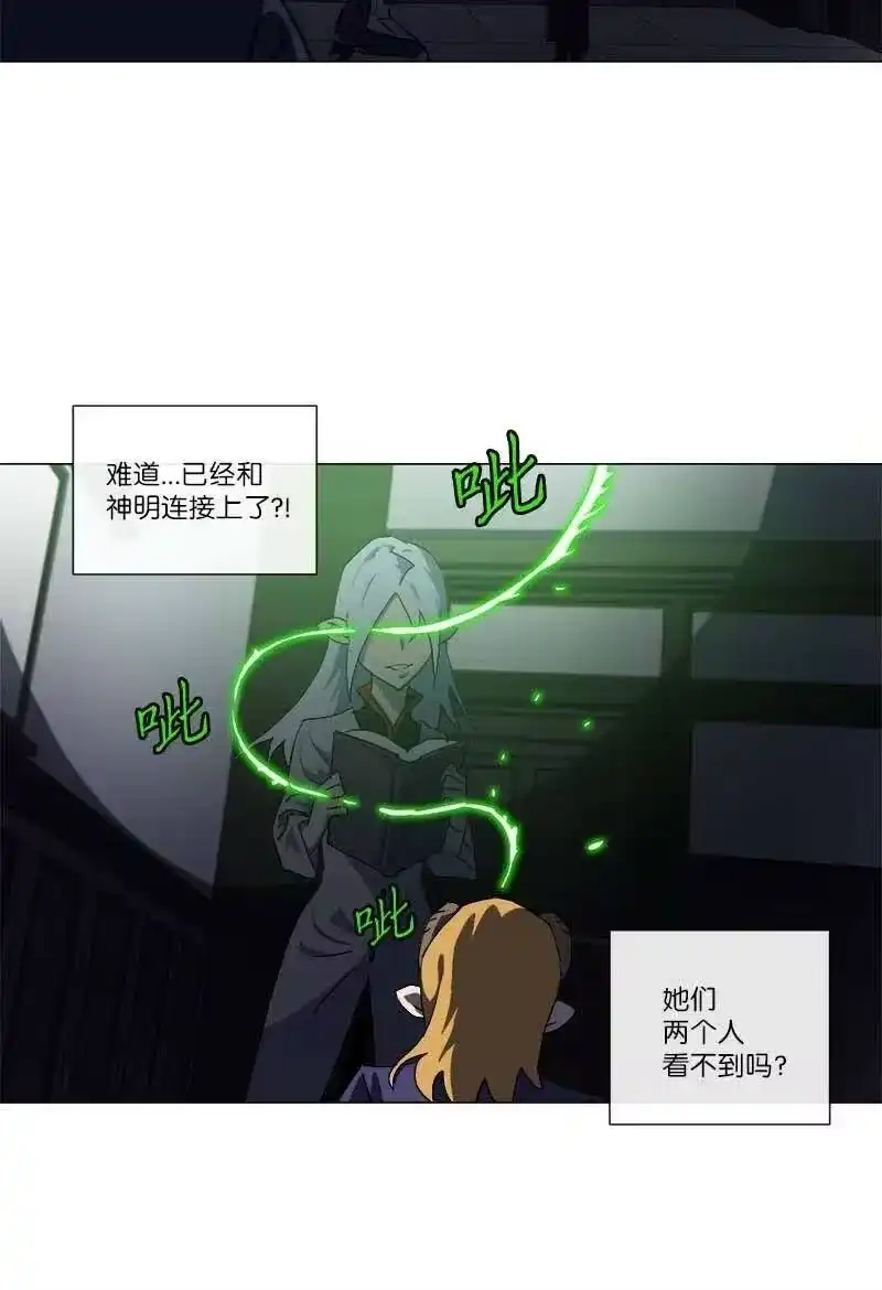 拯救世界后勇士只想做个宅男_h 147 147 第15页