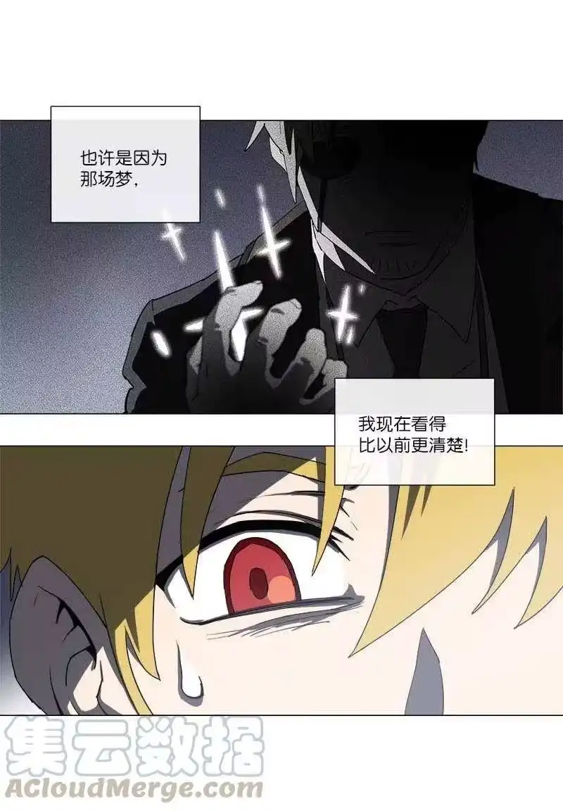 拯救世界后勇士只想做个宅男_h 147 147 第16页