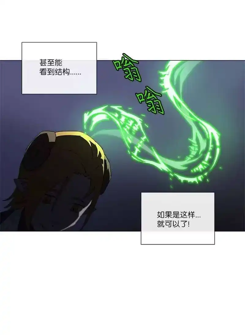 拯救世界后勇士只想做个宅男_h 147 147 第17页