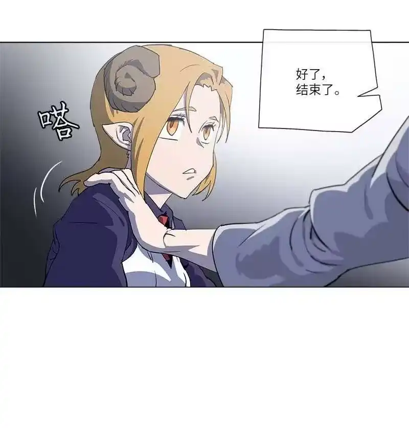 拯救世界后勇士只想做个宅男_h 147 147 第18页