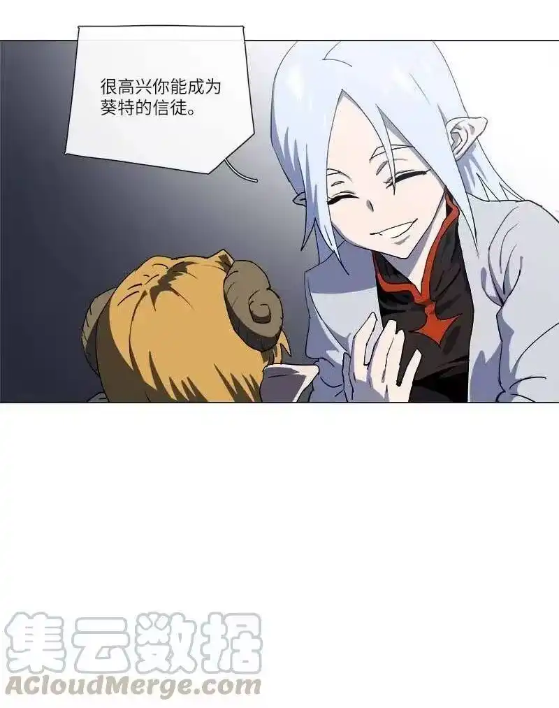 拯救世界后勇士只想做个宅男_h 147 147 第19页