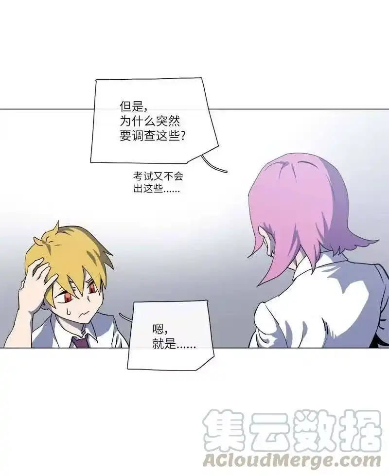 拯救世界后勇士只想做个宅男_h 147 147 第22页