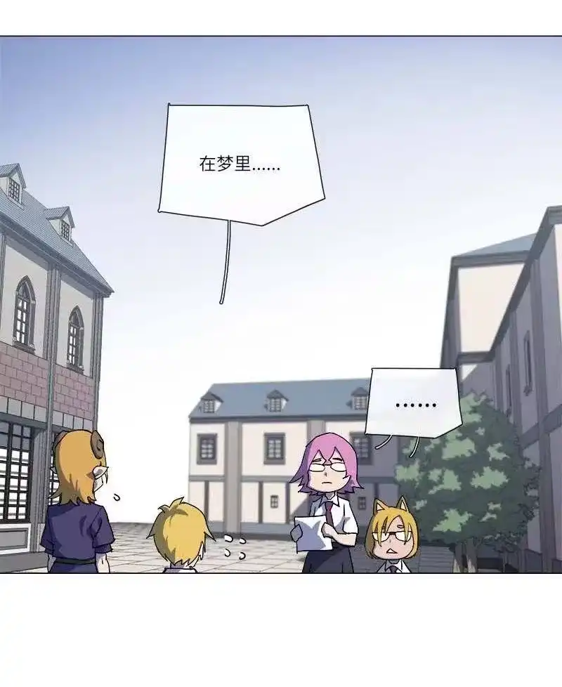 拯救世界后勇士只想做个宅男_h 147 147 第24页
