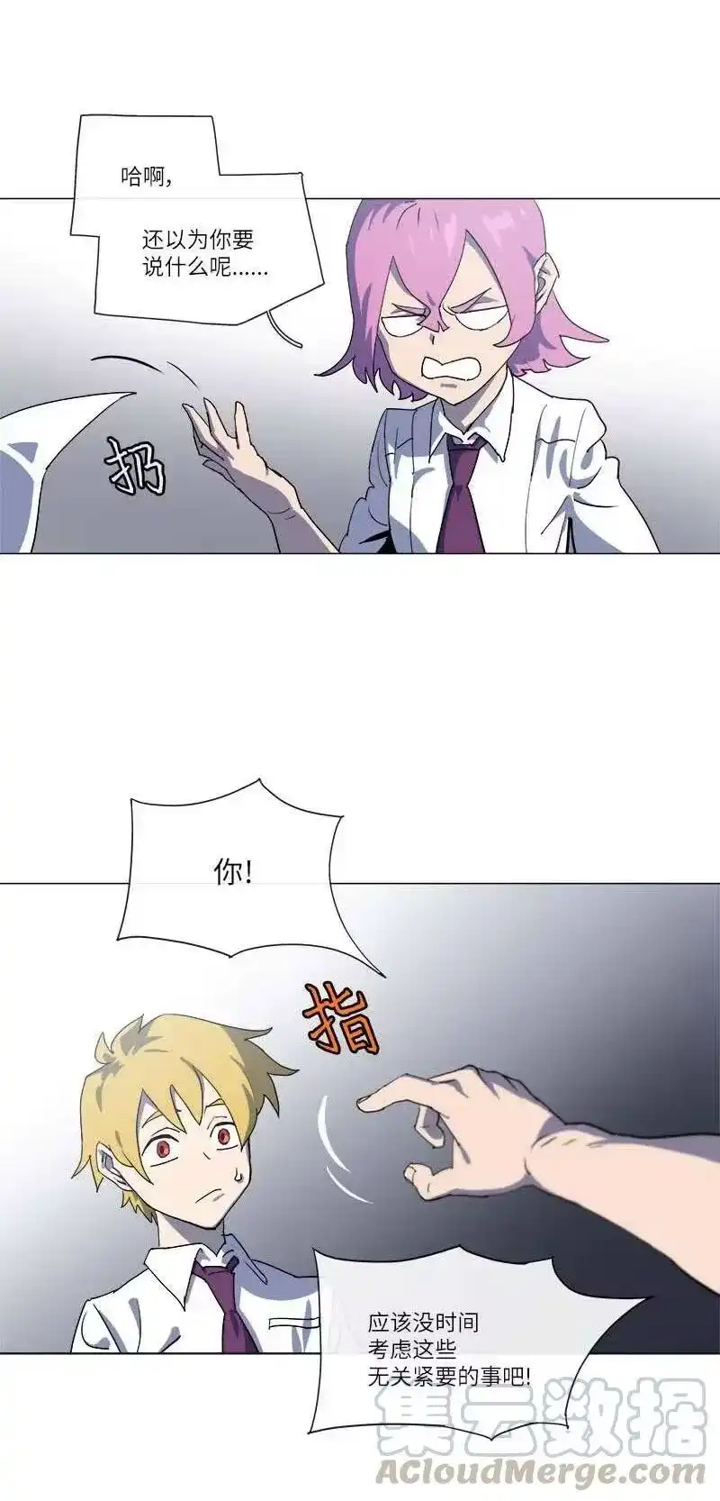 拯救世界后勇士只想做个宅男_h 147 147 第25页
