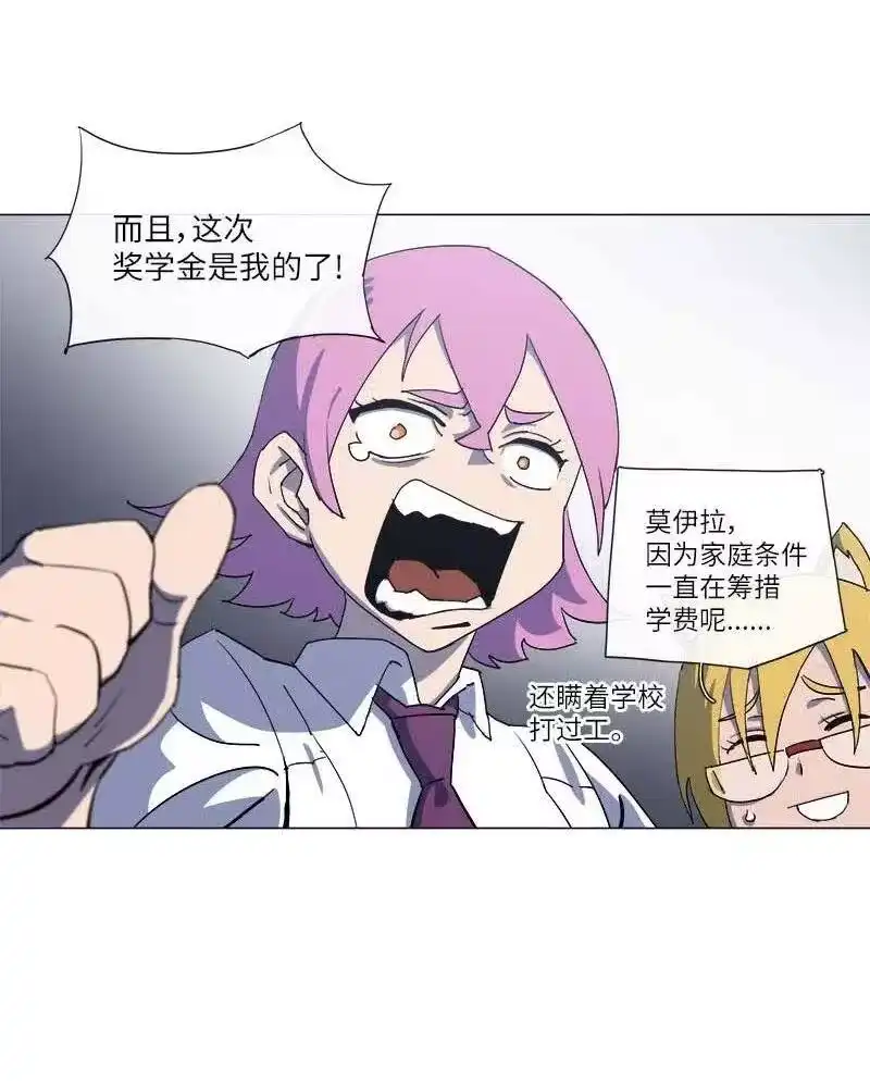 拯救世界后勇士只想做个宅男_h 147 147 第27页