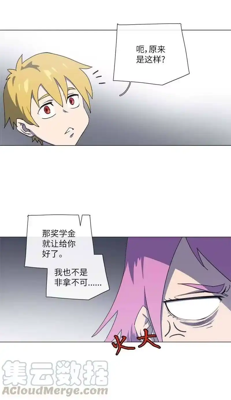 拯救世界后勇士只想做个宅男_h 147 147 第28页