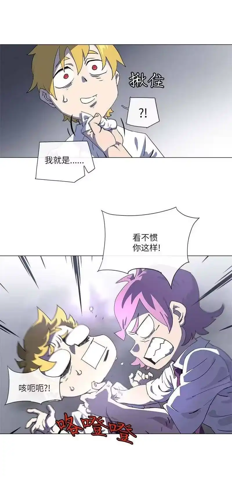 拯救世界后勇士只想做个宅男_h 147 147 第29页