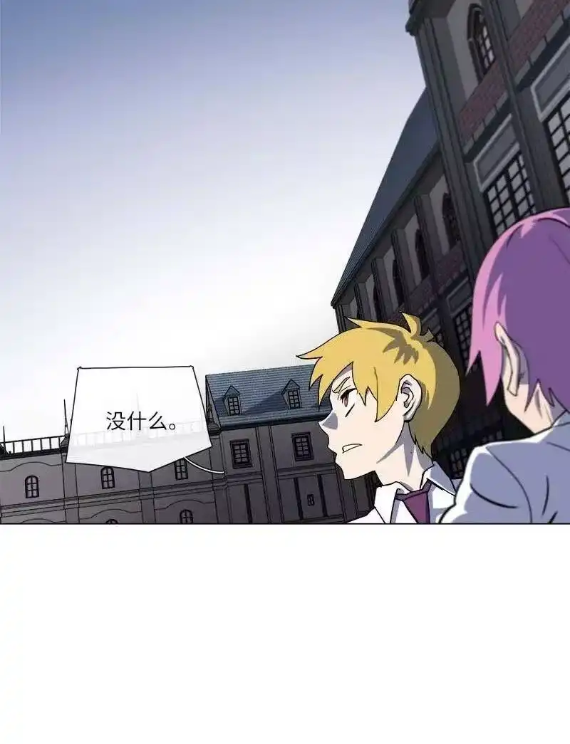 拯救世界后勇士只想做个宅男_h 147 147 第33页