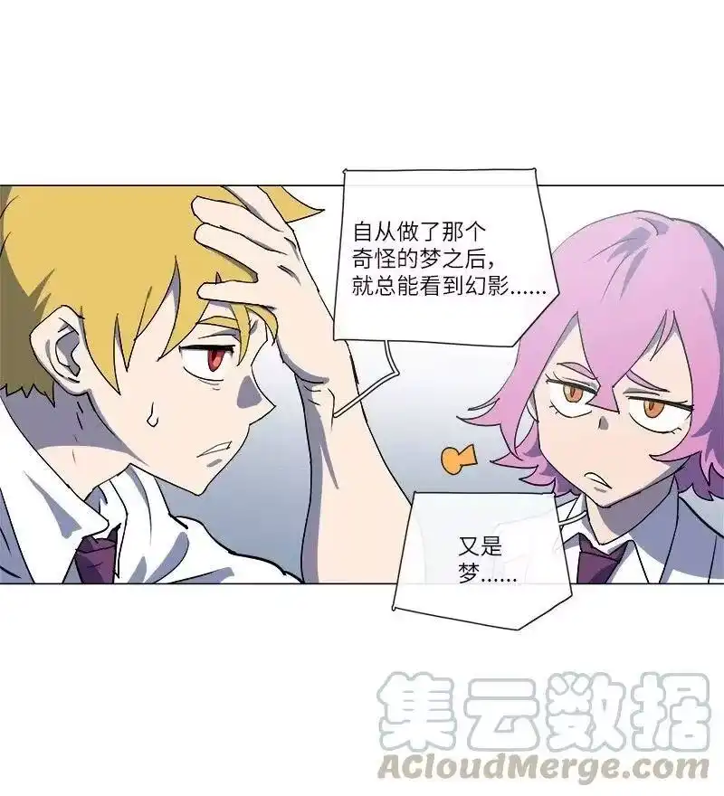 拯救世界后勇士只想做个宅男_h 147 147 第34页