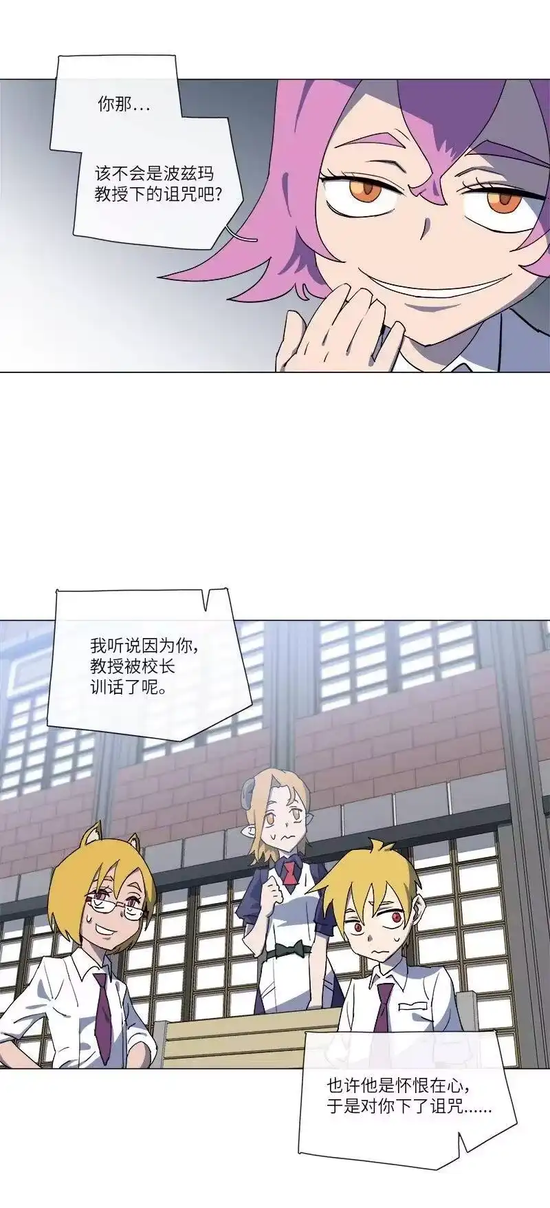 拯救世界后勇士只想做个宅男_h 147 147 第35页