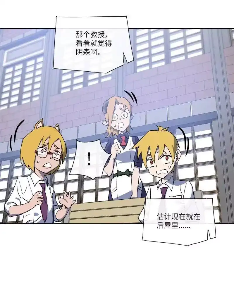 拯救世界后勇士只想做个宅男_h 147 147 第36页