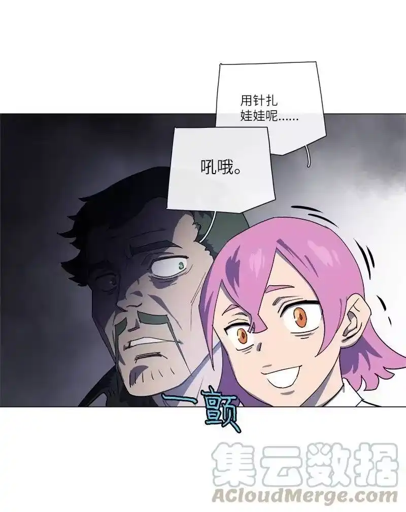 拯救世界后勇士只想做个宅男_h 147 147 第37页