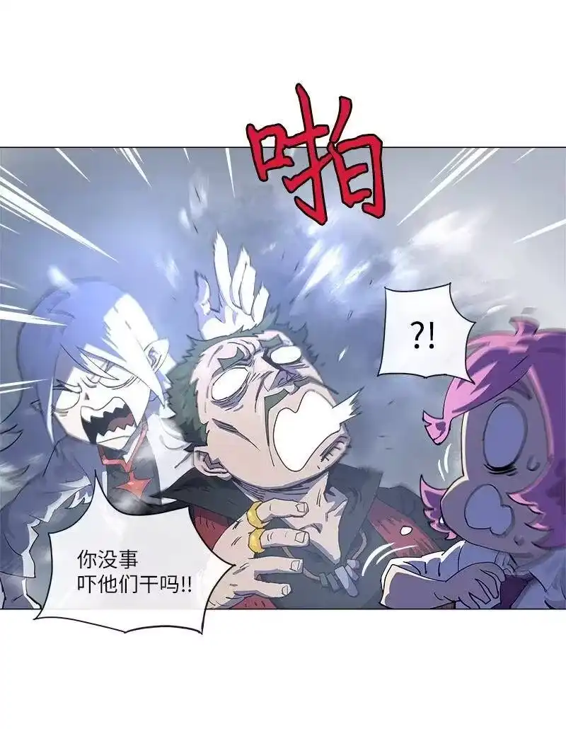 拯救世界后勇士只想做个宅男_h 147 147 第39页