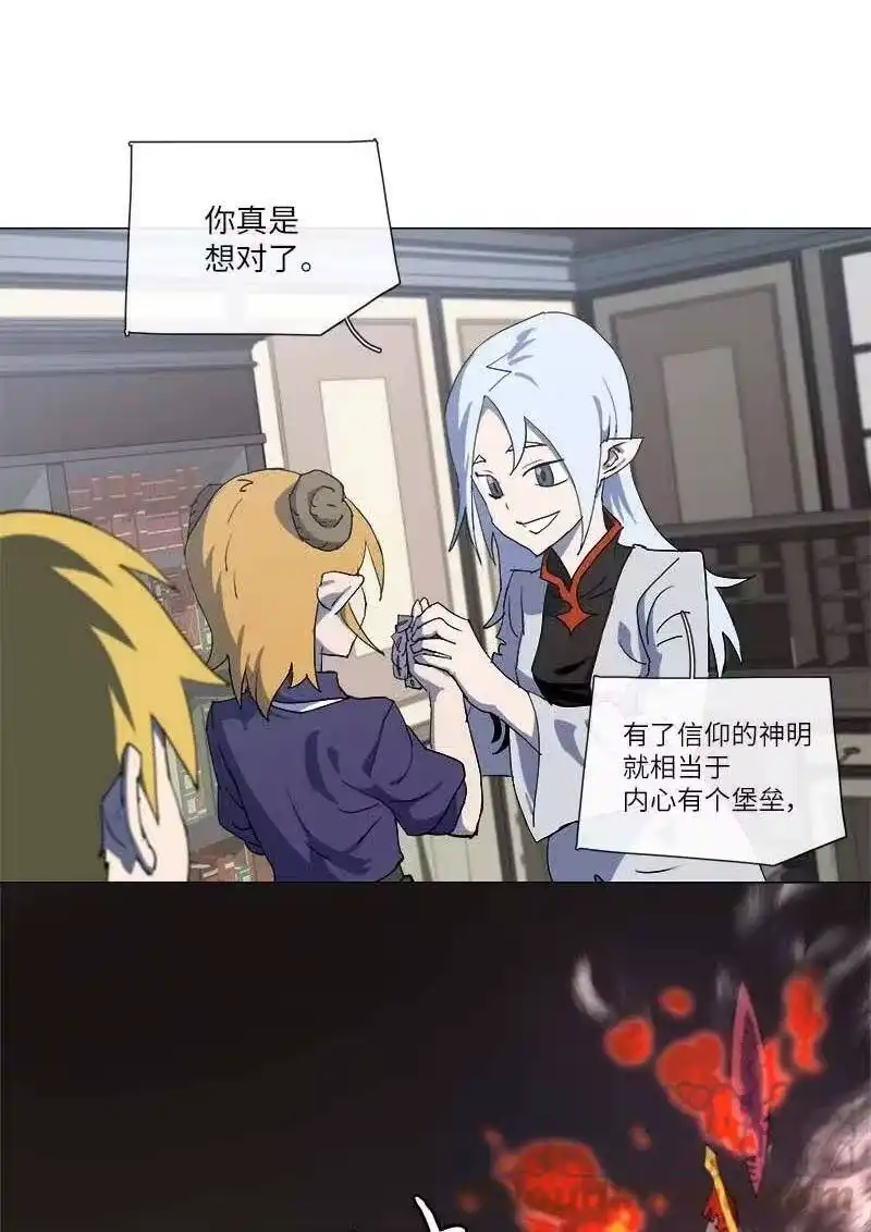 拯救世界后勇士只想做个宅男_h 147 147 第4页