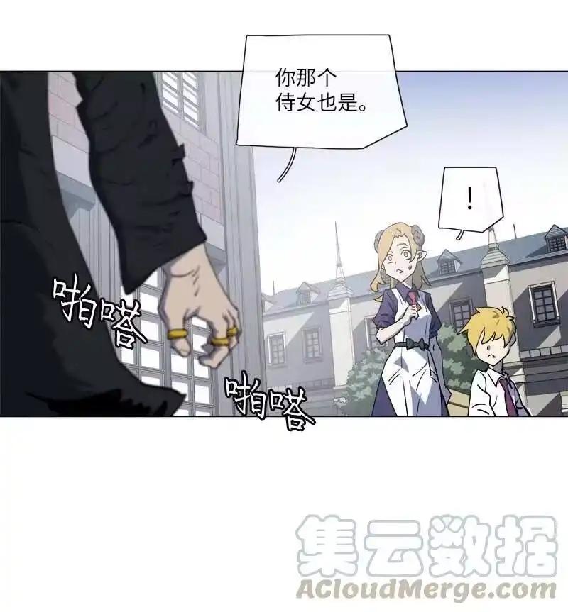 拯救世界后勇士只想做个宅男_h 147 147 第43页