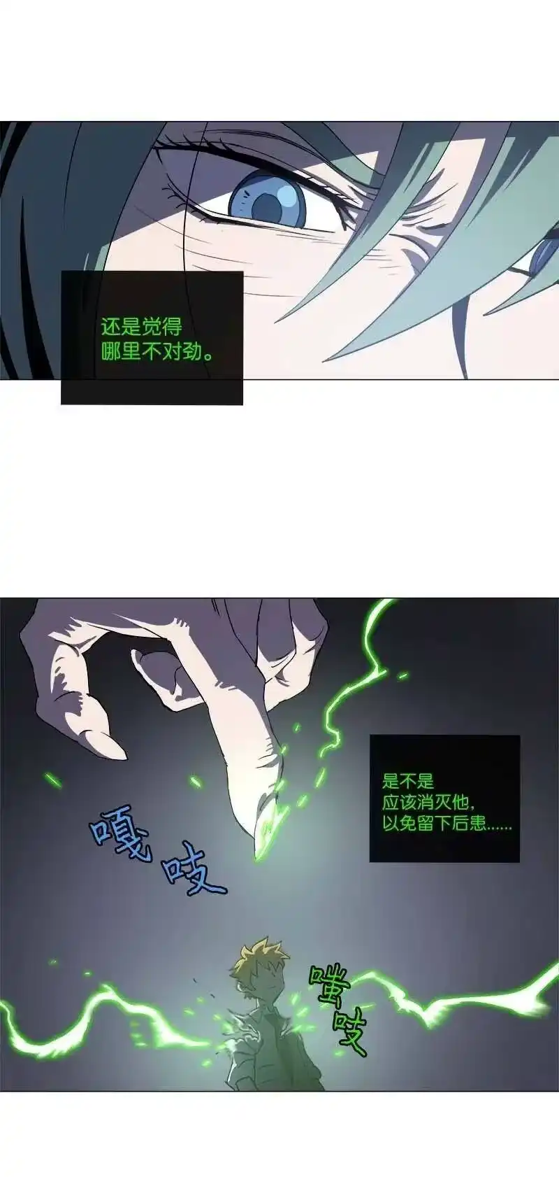 拯救世界后勇士只想做个宅男_h 147 147 第47页