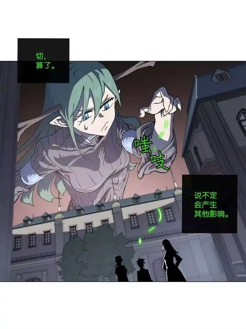 拯救世界后勇士只想做个宅男_h 147 147 第48页